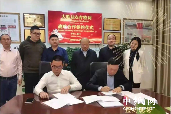 纸塑包装智造基地再扩大一倍！大胜达为何这么敢？